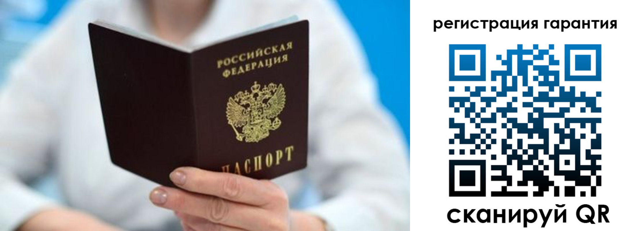 прописка паспорт в Урюпинске